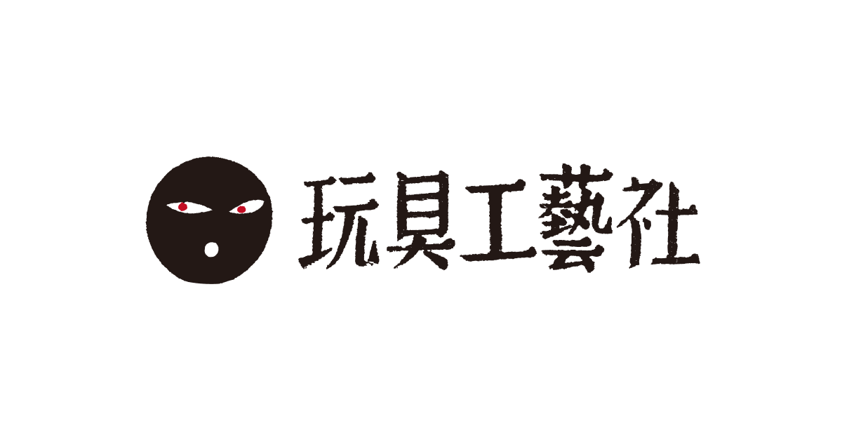 希少 限定本 信州を描く 日本画編 画集セット 三宅正太郎 信濃毎日新聞